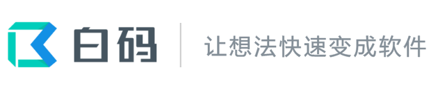 无代码