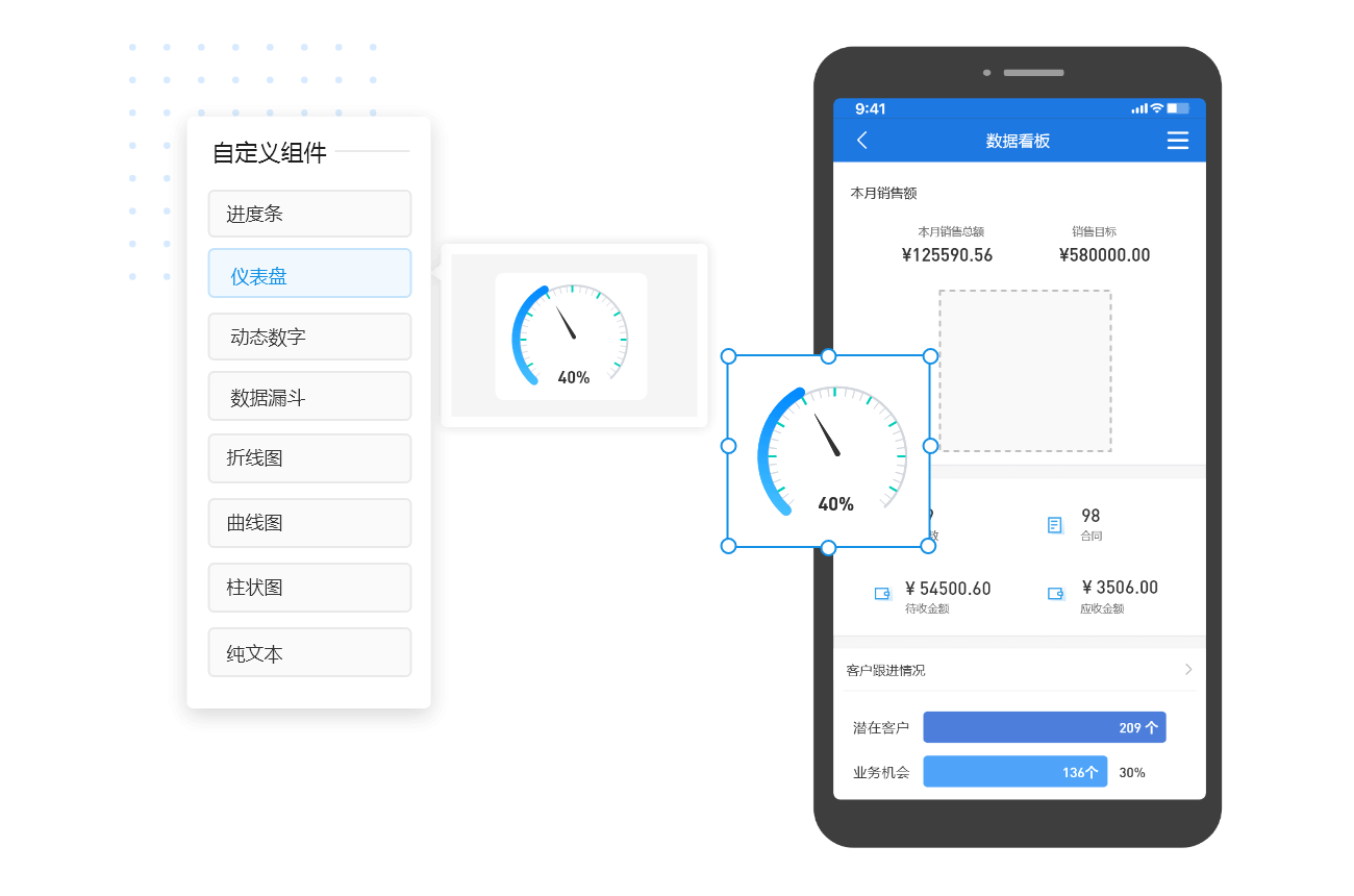 7天掌握无代码开发