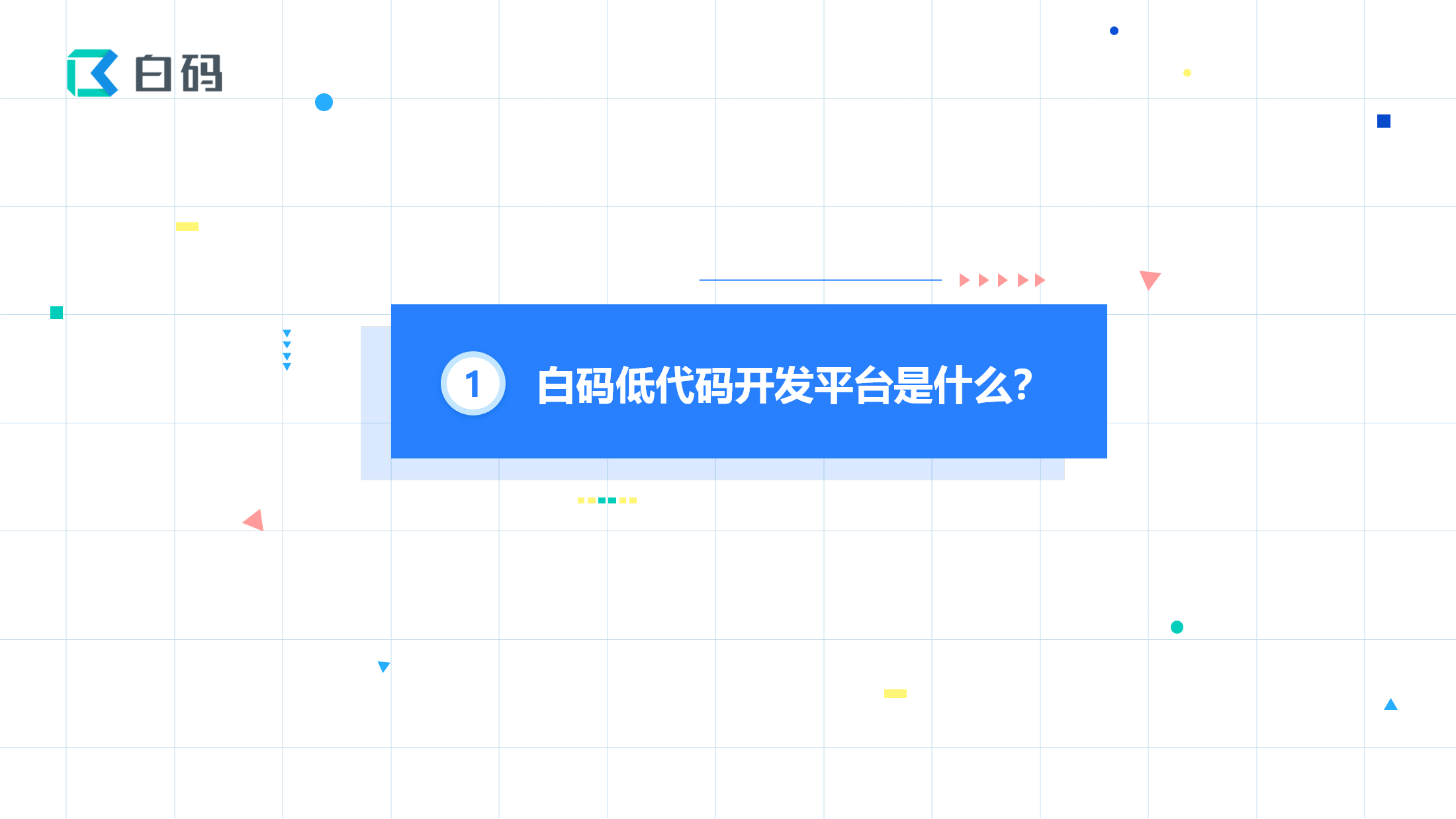 crm book 是什么 crm book 是什么